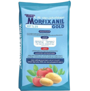 مبيد مورفكسانيل 25% WP