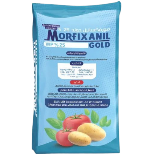 مبيد مورفكسانيل 25% WP