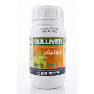 مبيد جوليفر 