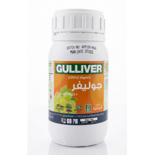 مبيد جوليفر 