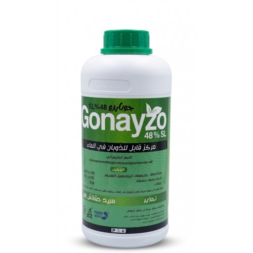مبيد جونايزو 48% Gonayzo