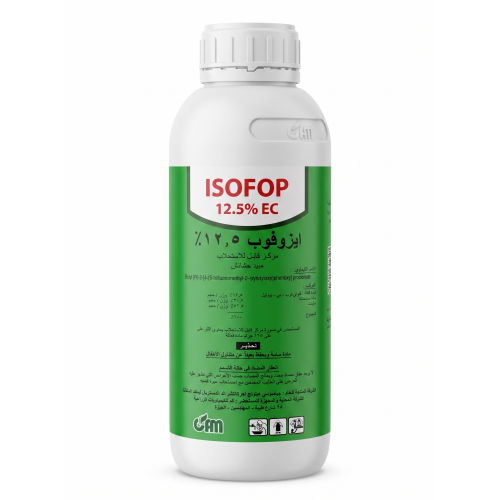 أيزوفوب 12.5% EC | Isofob 12.5% EC