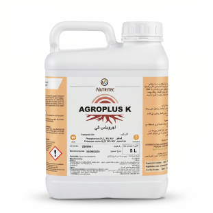 أجرو بلس كي (Agro Plus K) |  لزيادة التحجيم وجودة  | أجري ماركت
