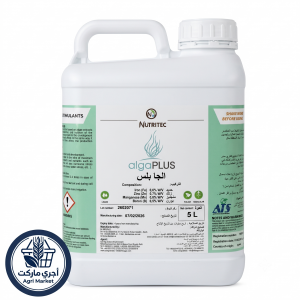الجا بلس (Alga Plus) | المنشط الحيوي المتكامل والتركيبة الإسبانية الفريدة لدعم النبات ومقاومة الإجهاد