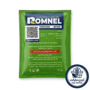 مبيد رومنيل (Romnel 80% WG) | أقوى مبيد فطري لعلاج عفن البوتريتس والبياض الدقيقي - أجري ماركت